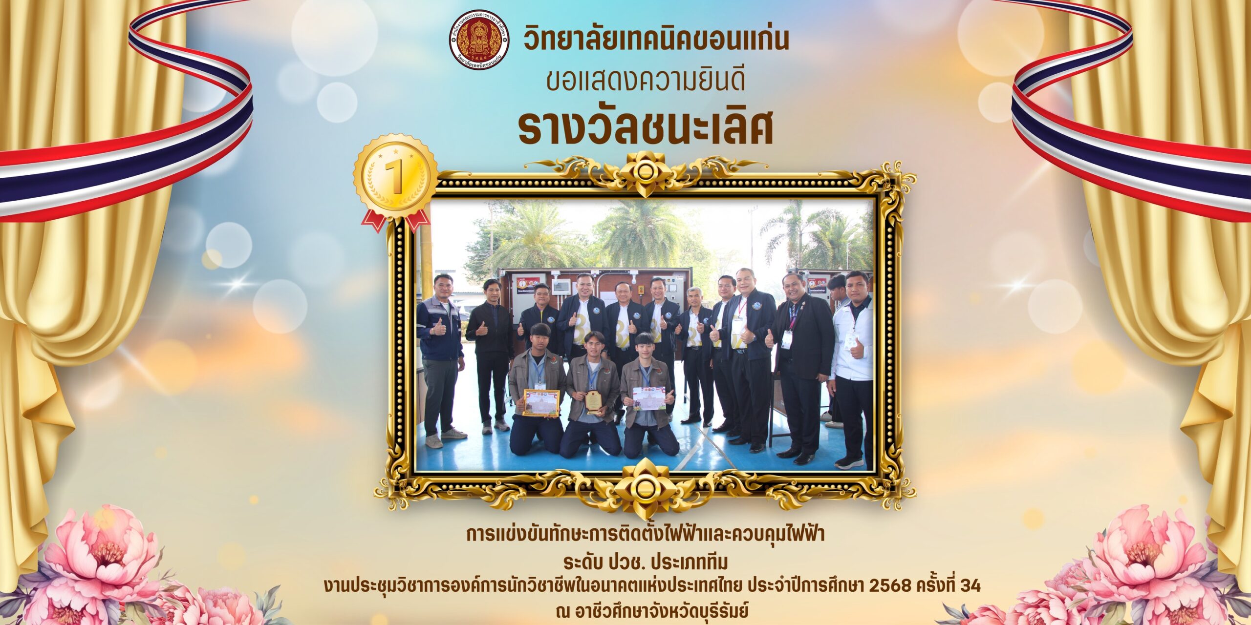 632706652_1235488598686199_5443990020425797229_n