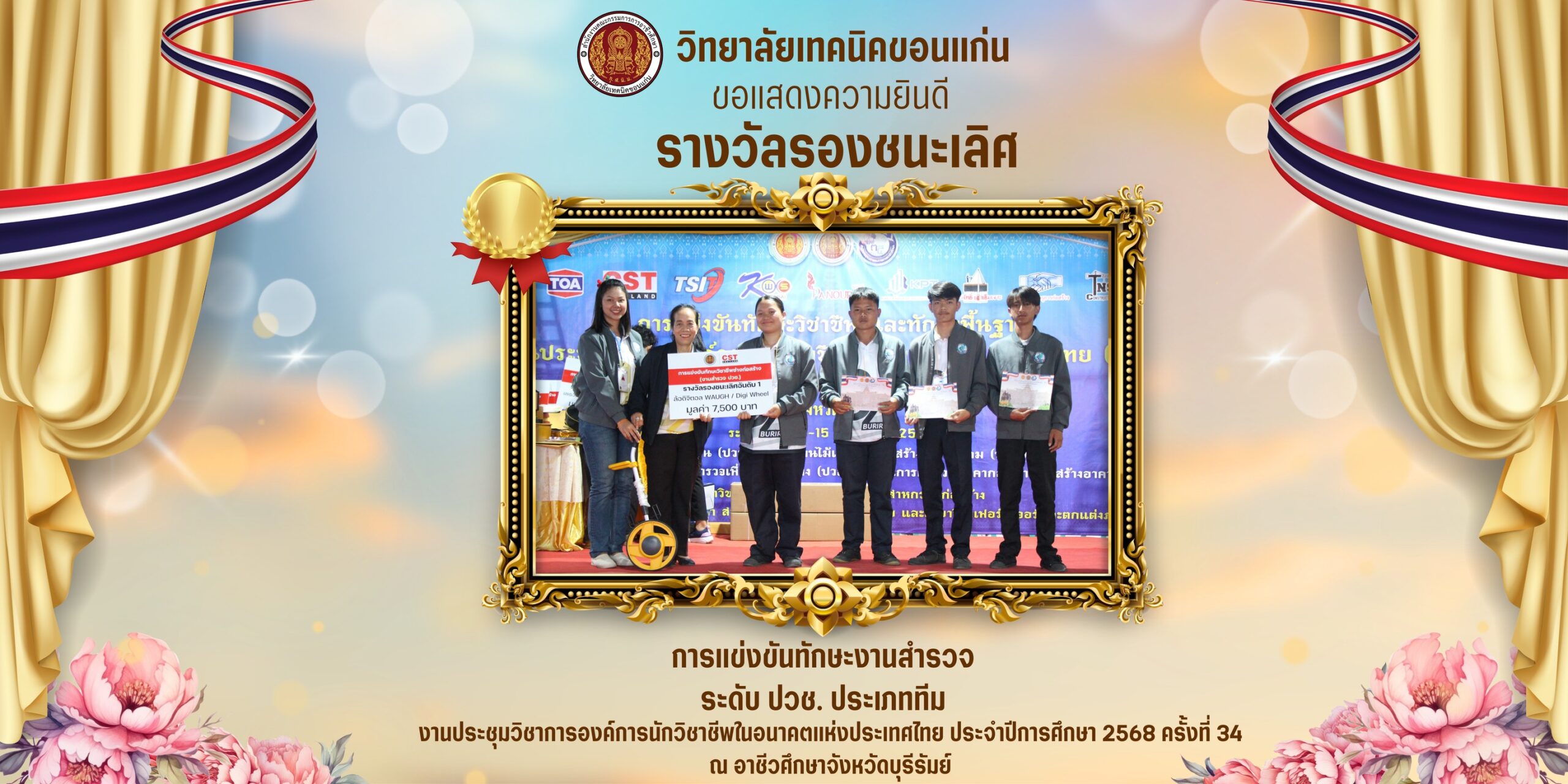 632798749_1235488642019528_2272407564635095998_n