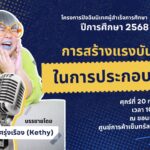 633496262_1234498902118502_3648750039725343786_n