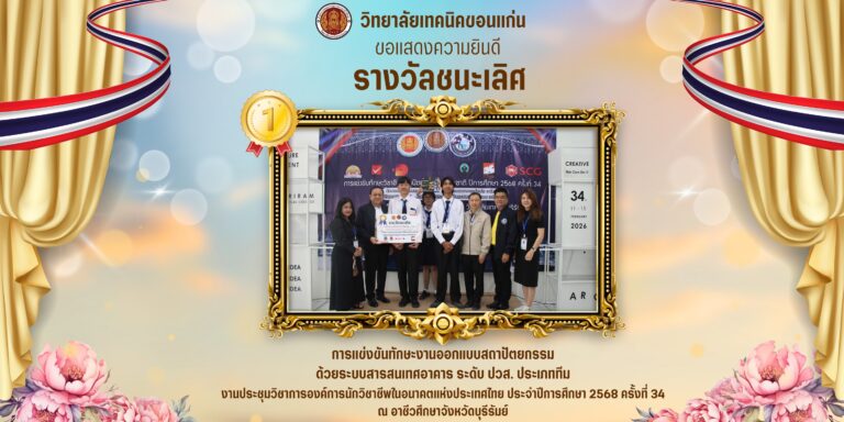 634354338_1235488355352890_6912791186855363703_n