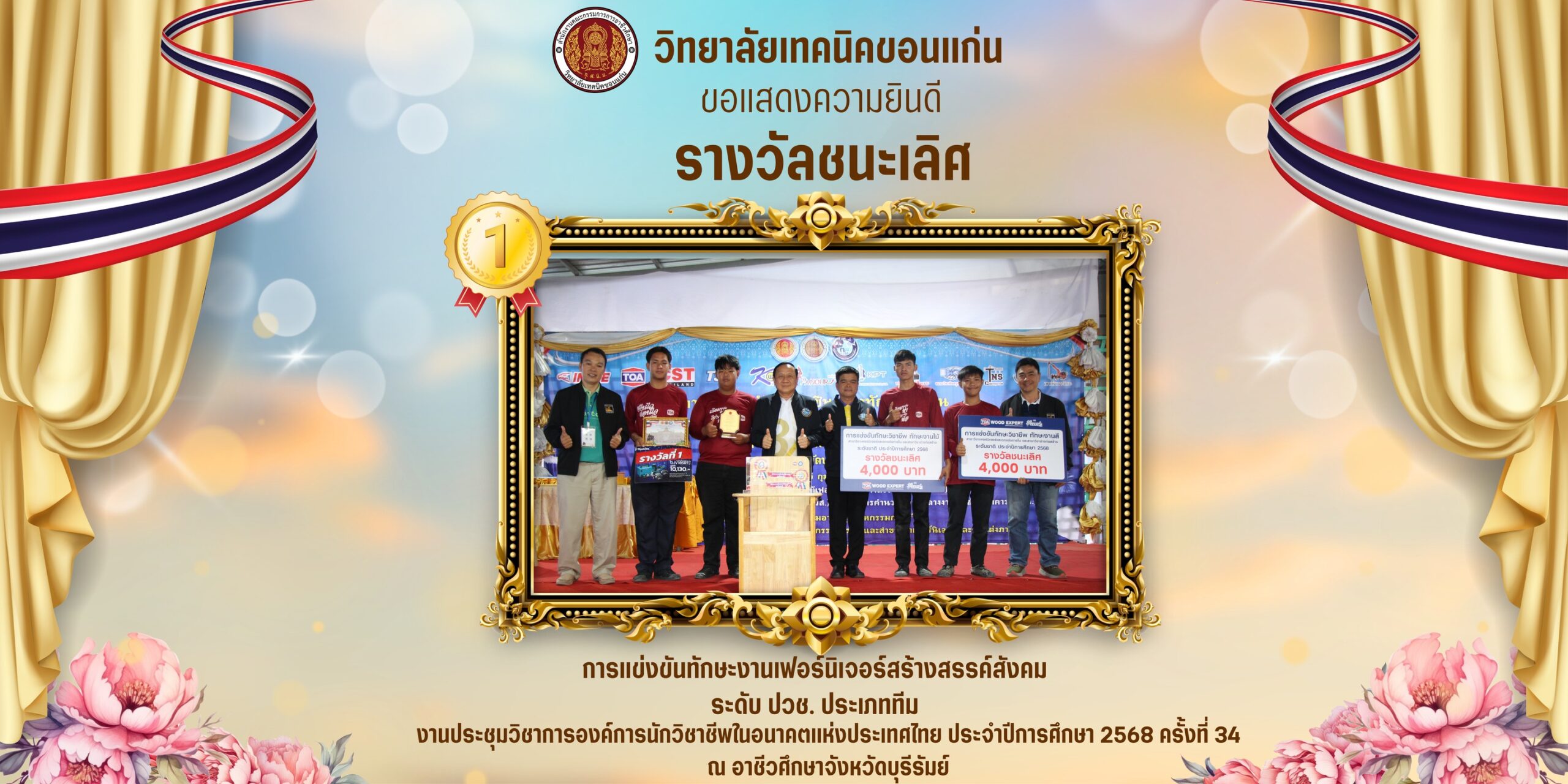 634463328_1235488638686195_5718659538568459156_n