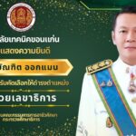 637966207_1242126924689033_1995007448733246696_n