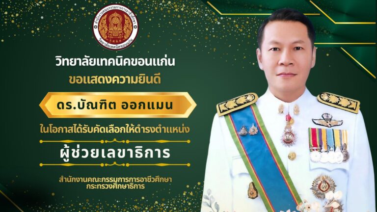 637966207_1242126924689033_1995007448733246696_n