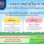 639960212_1240175218217537_8899380458120790873_n