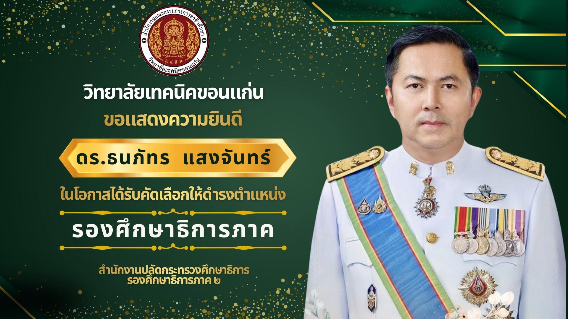 641266553_1242157244686001_1008175962227324694_n