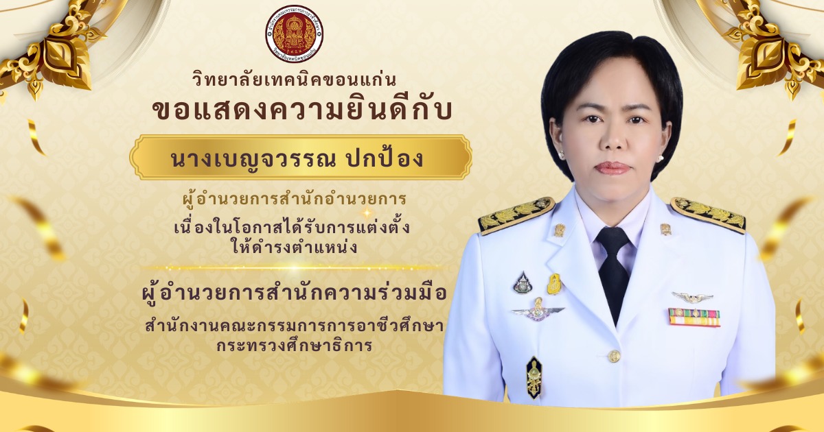 641428795_1244659344435791_3425919337434139272_n