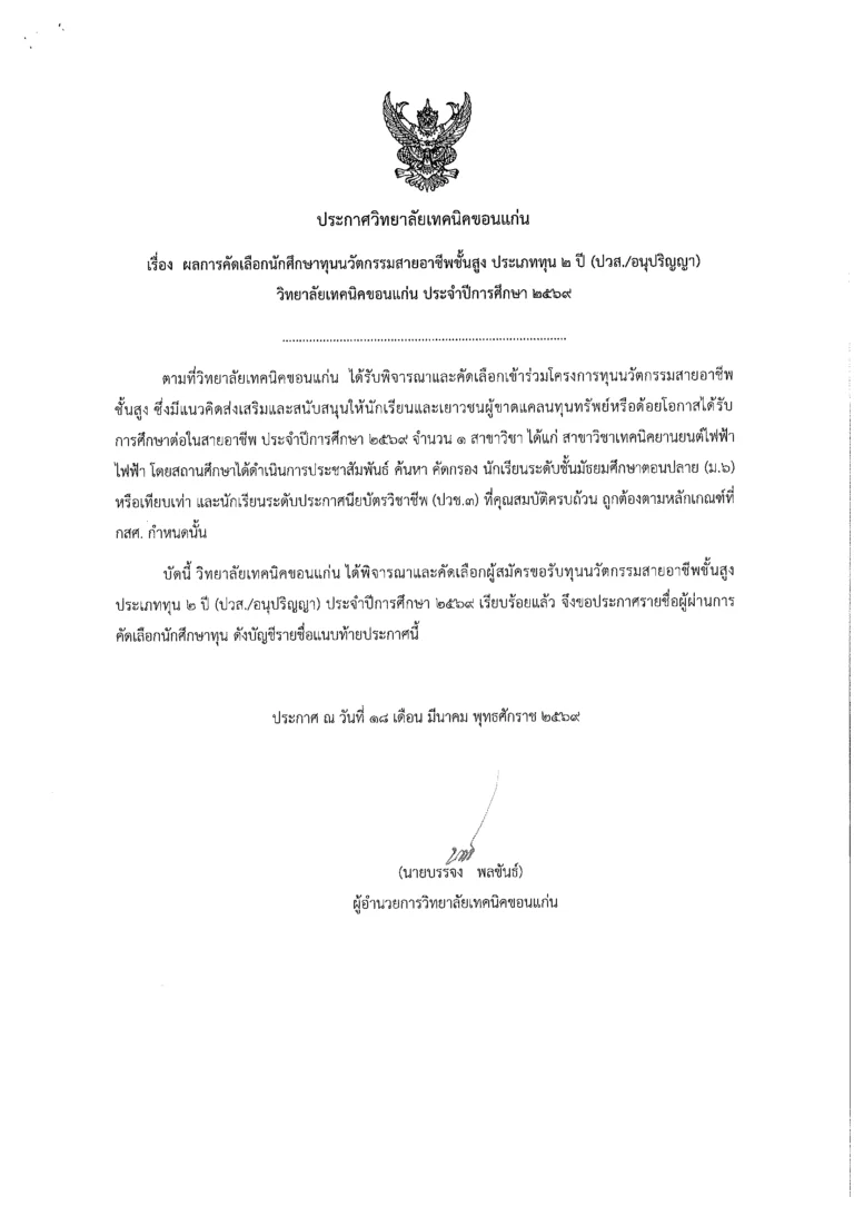 20260318174330563_0001