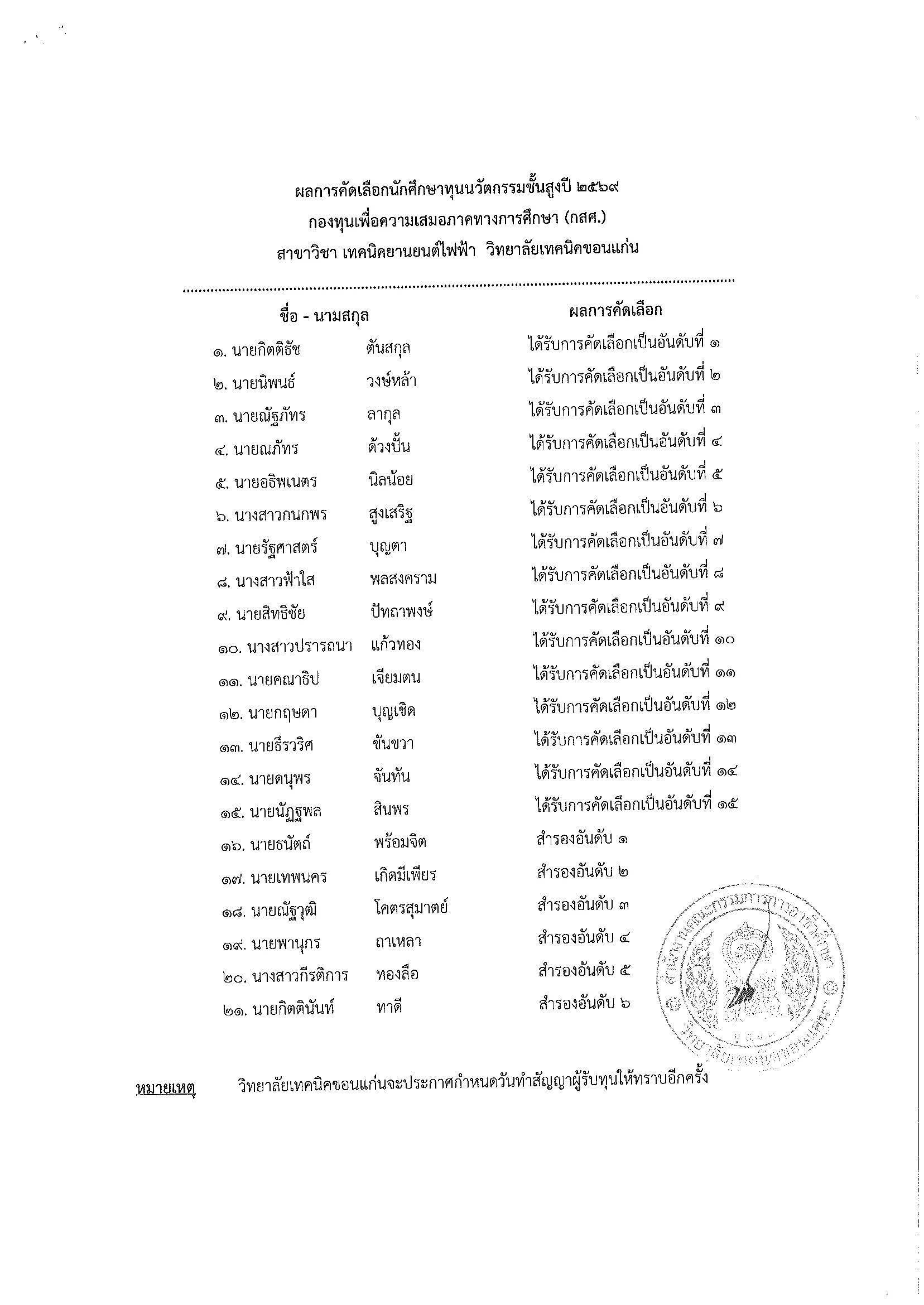 20260318174330563_0002