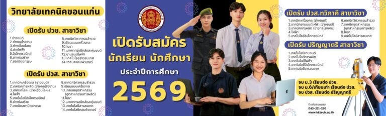 642823090_1244372041131188_2271862140209809792_n-2048x615