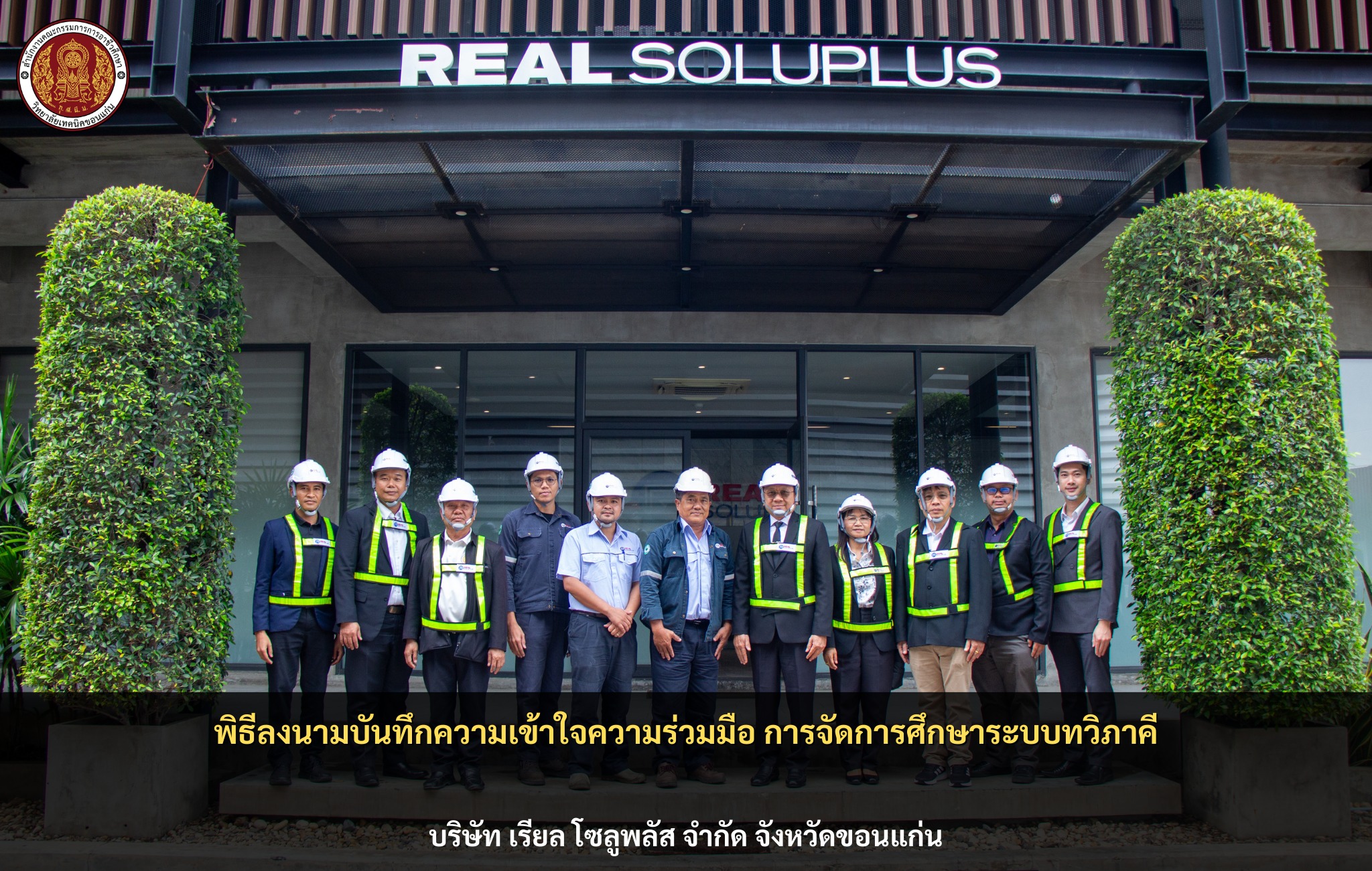 645627550_1250012500567142_4503640007444541132_n