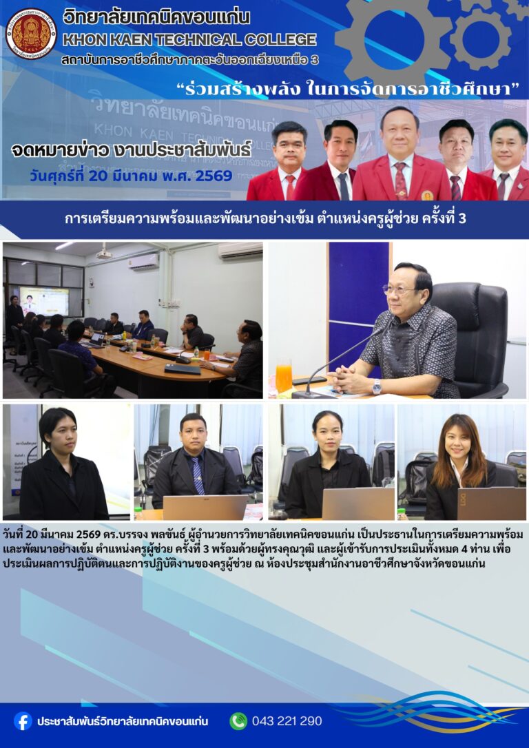 653705209_1261164429451949_7228881478968488945_n