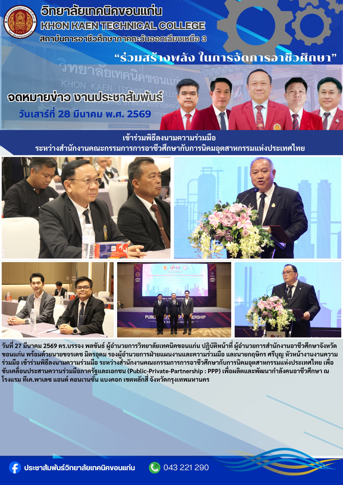 657315697_1267957928772599_8954769804977971684_n