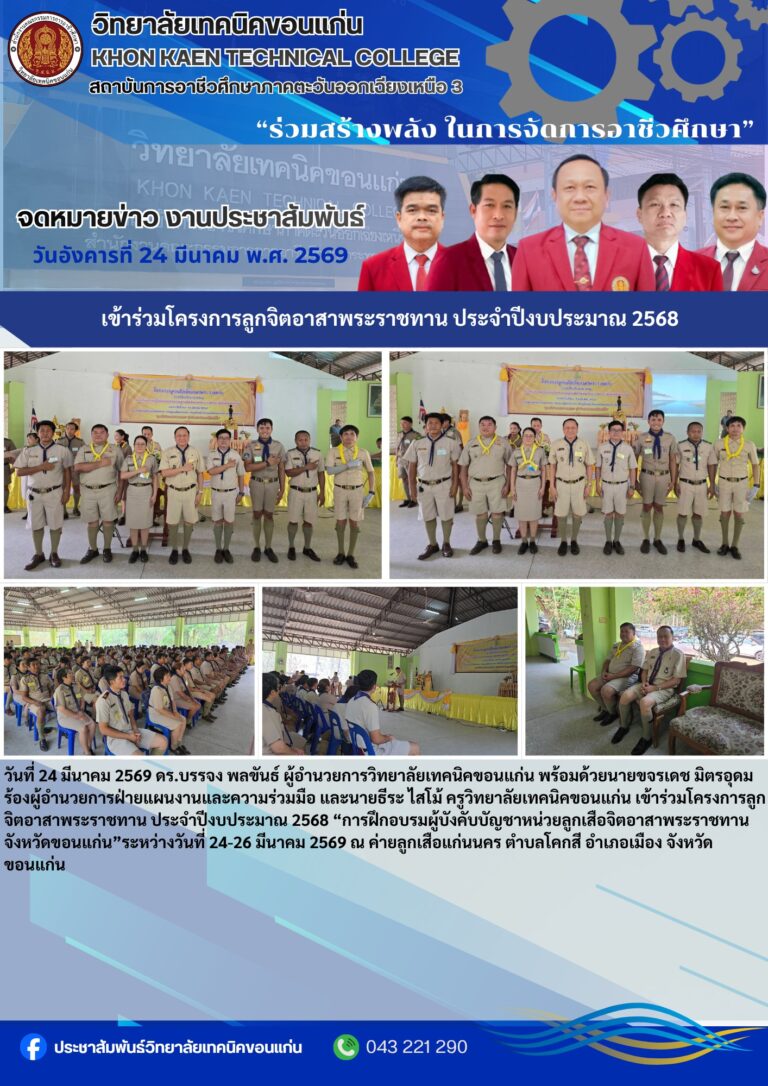 657655124_1264524222449303_3609914375040714908_n