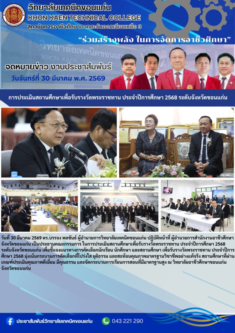 658207909_1269595405275518_4140701345112446621_n