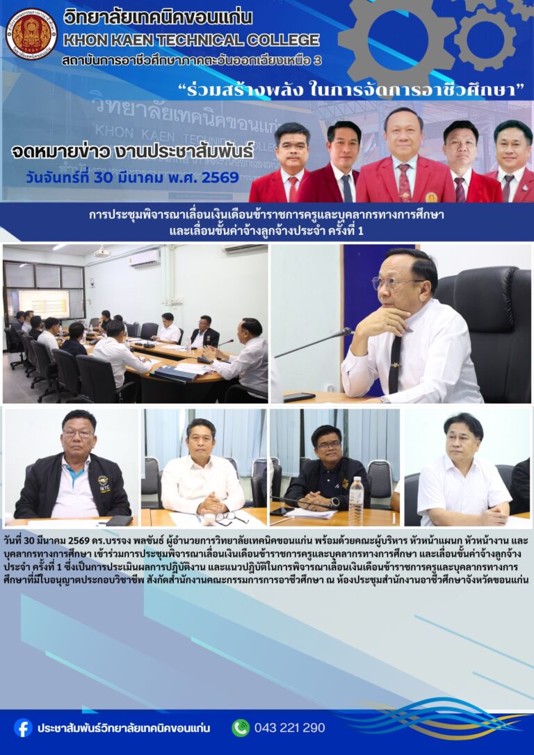 663262550_1269585268609865_7313570678254410242_n