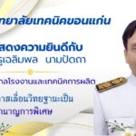 656884856_1270996495135409_5305469162625006951_n