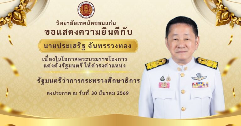 657550777_1270234101878315_7431413624066540613_n