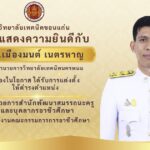 659073702_1271814098386982_6859732117696358984_n