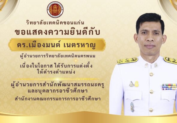 659073702_1271814098386982_6859732117696358984_n