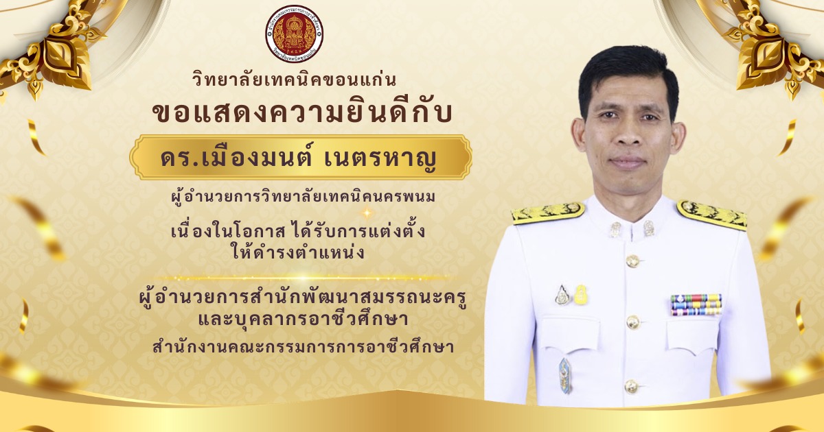 659073702_1271814098386982_6859732117696358984_n