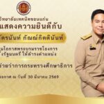 659564545_1270238631877862_3047936095010545809_n