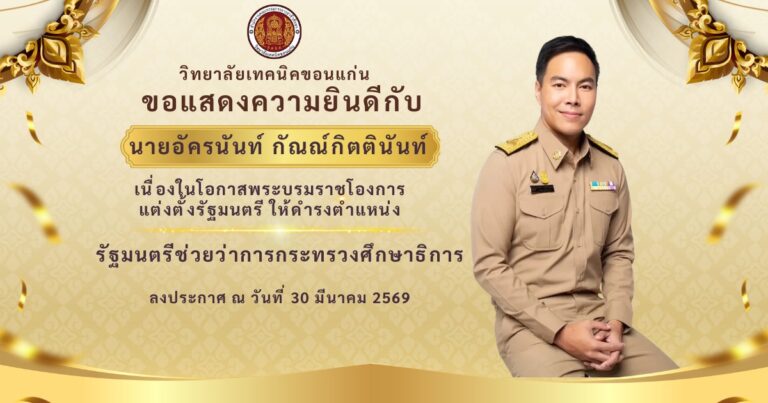 659564545_1270238631877862_3047936095010545809_n