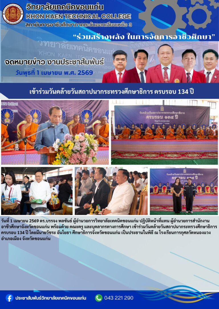 660125839_1270955538472838_8255914670724557788_n