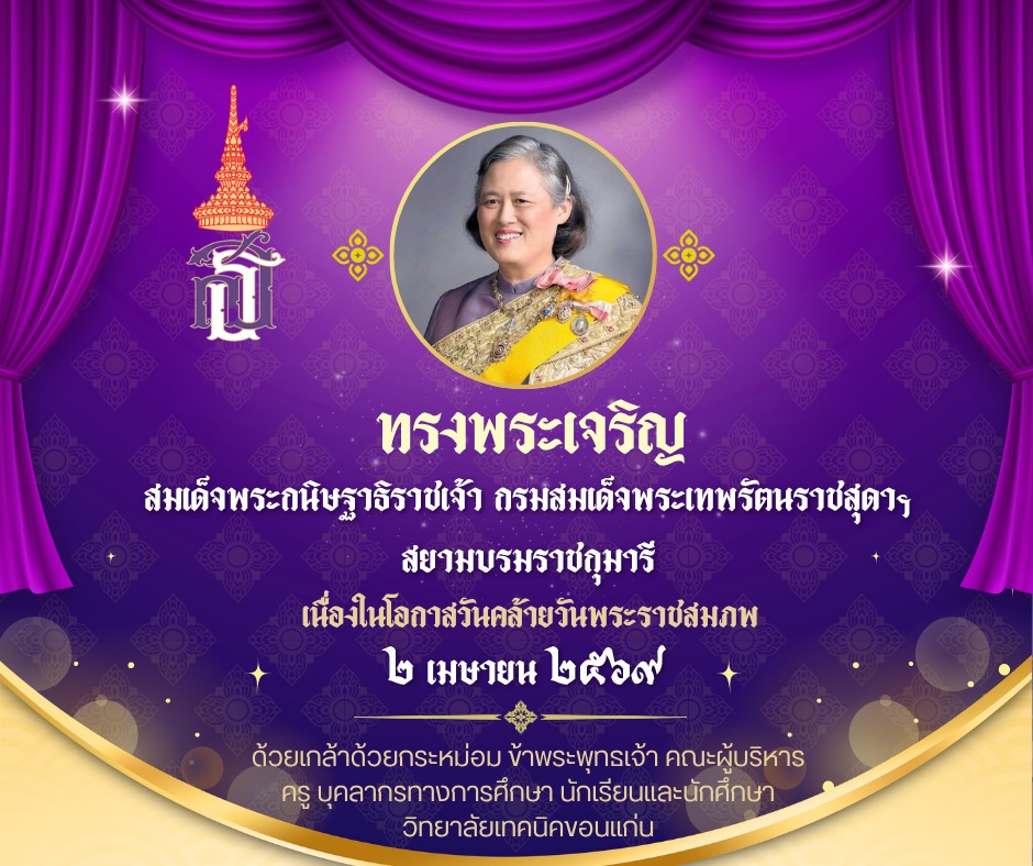 660283741_1271747605060298_7849775469243243728_n