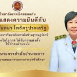 660401735_1271814038386988_8497498188786822524_n