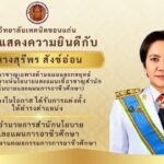 660466013_1271814145053644_278404381550625098_n