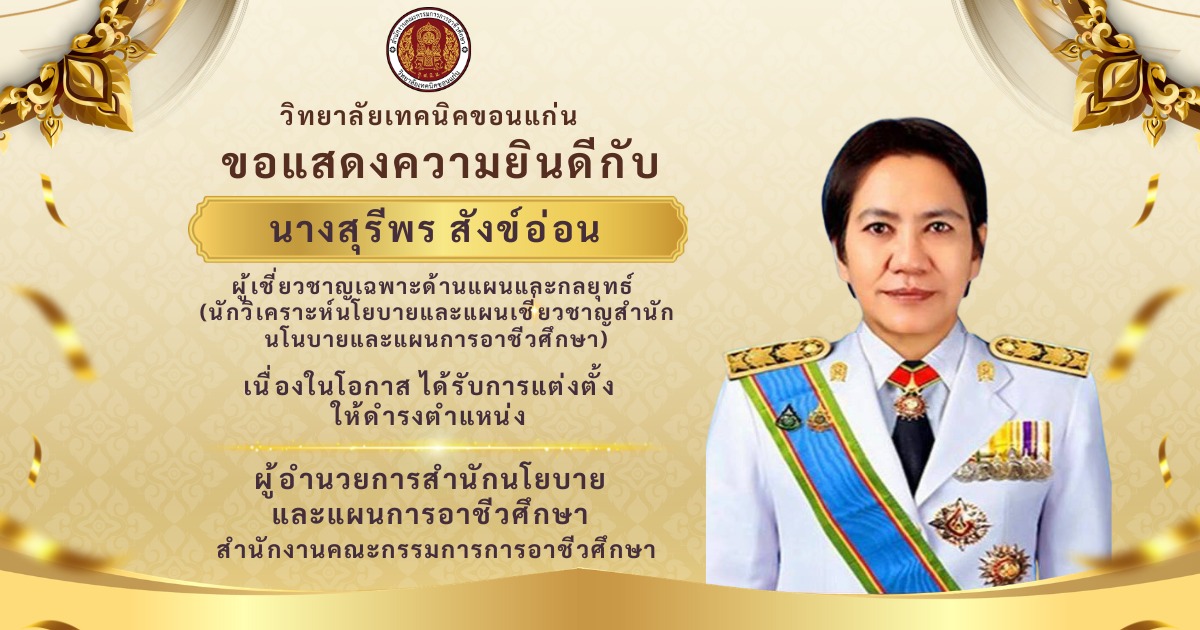 660466013_1271814145053644_278404381550625098_n