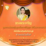 660474050_1274209078147484_7519162751074932716_n