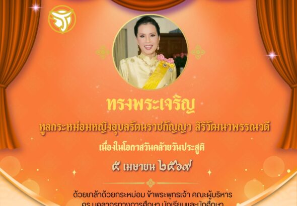 660474050_1274209078147484_7519162751074932716_n