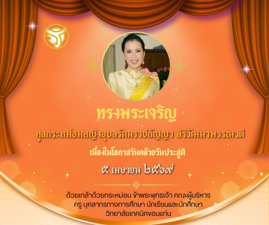 660474050_1274209078147484_7519162751074932716_n