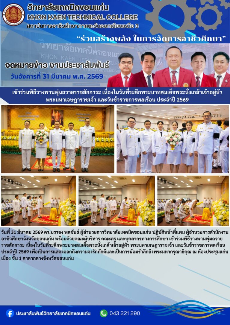 660623656_1270221838546208_6364889856362604877_n