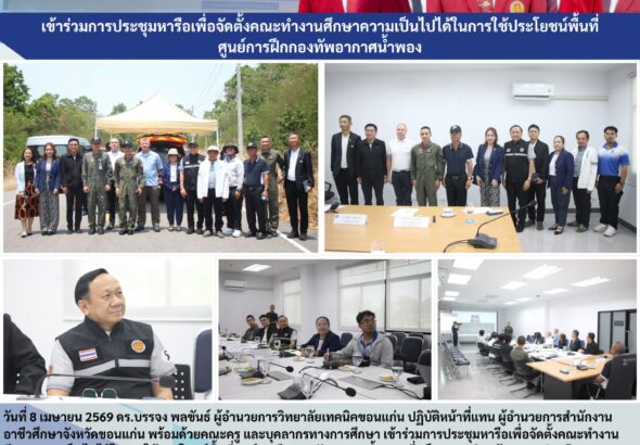 663189089_1276646581237067_8648793210334647750_n