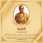 666061571_1274844531417272_7688761592413809632_n