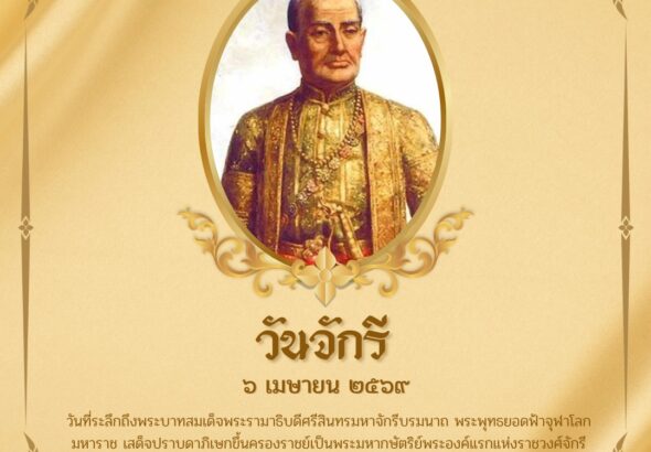 666061571_1274844531417272_7688761592413809632_n