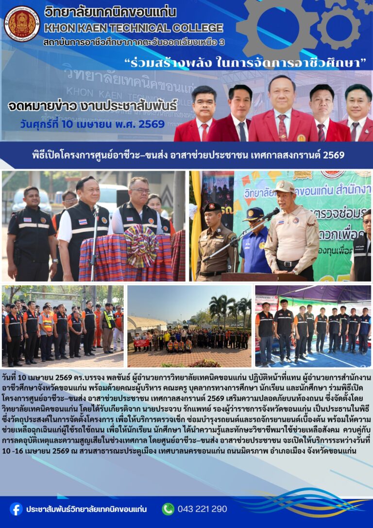 667871207_1277930781108647_1021480026988606944_n