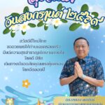 668809094_1280110517557340_1055562072941418247_n (1)