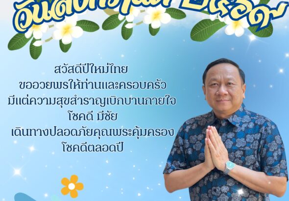 668809094_1280110517557340_1055562072941418247_n (1)