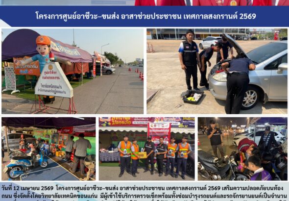 668814300_1279758210925904_6320542451816999615_n