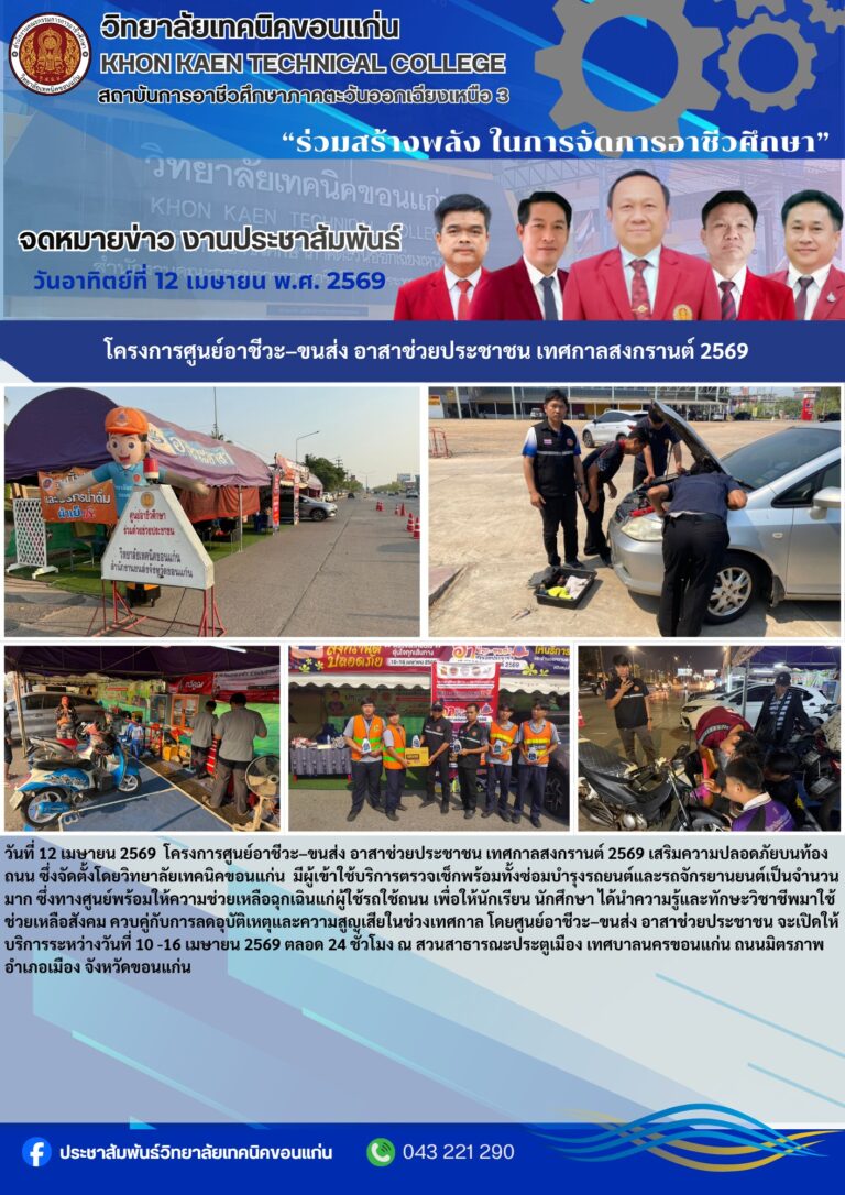 668814300_1279758210925904_6320542451816999615_n