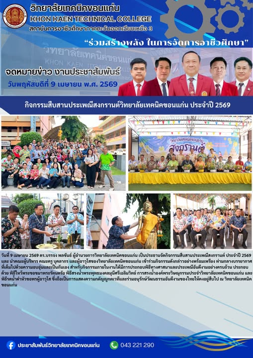 669059016_1277427671158958_8971252092053218751_n