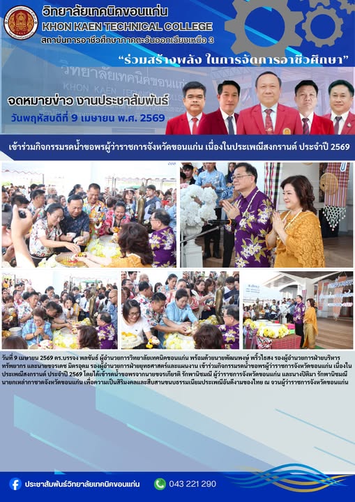 669564765_1277438807824511_1078702217393298016_n