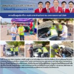 669580235_1280455400856185_1255712267594184351_n