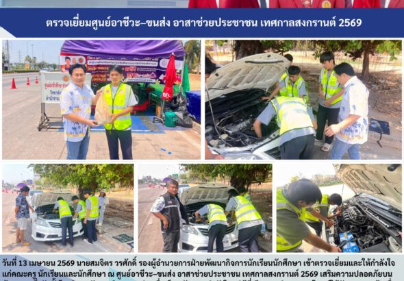 669580235_1280455400856185_1255712267594184351_n