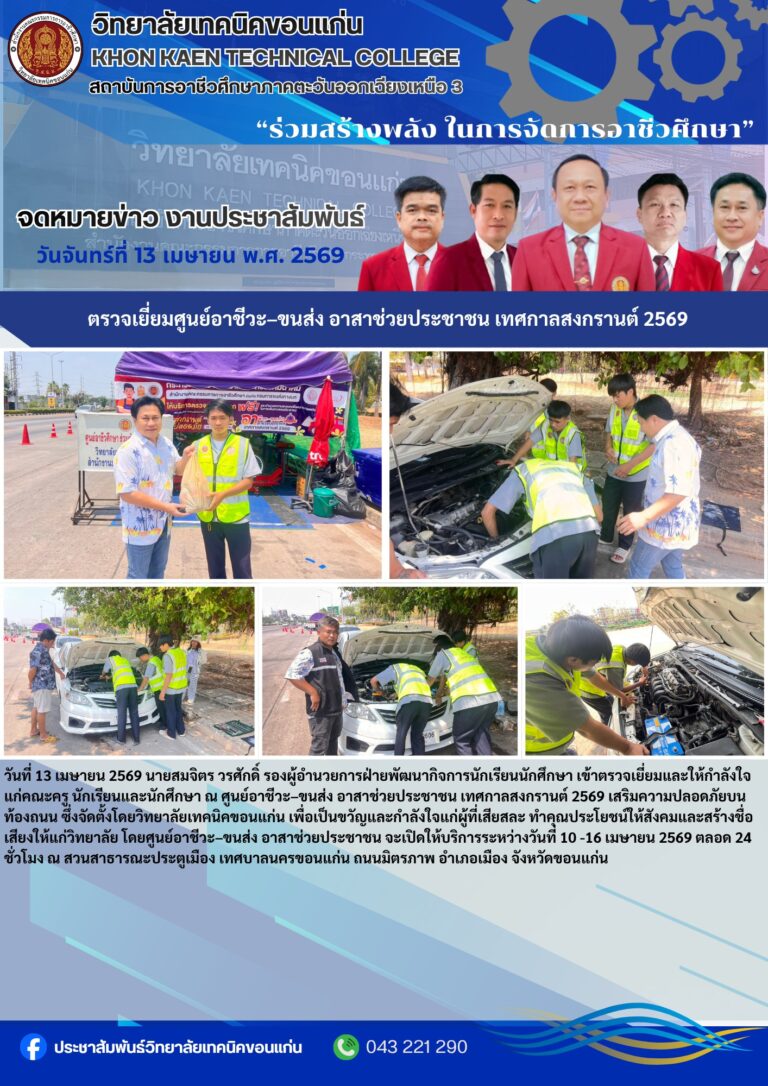 669580235_1280455400856185_1255712267594184351_n