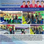 669817400_1280969074138151_7213649686774615231_n