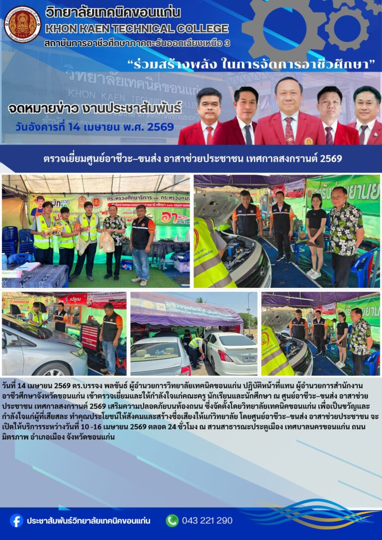 669817400_1280969074138151_7213649686774615231_n